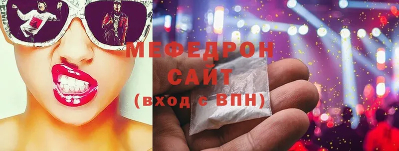 Сколько стоит Калининец COCAIN  Марихуана  mega ссылки  ГАШИШ  Меф 