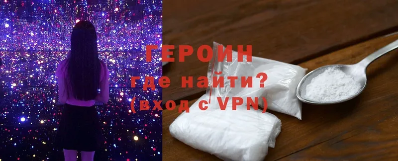 хочу   Калининец  Героин гречка 