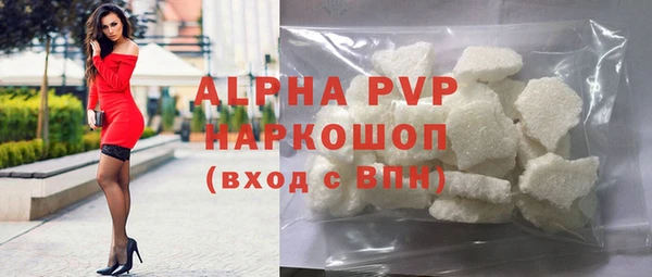 ALPHA PVP Верхний Тагил