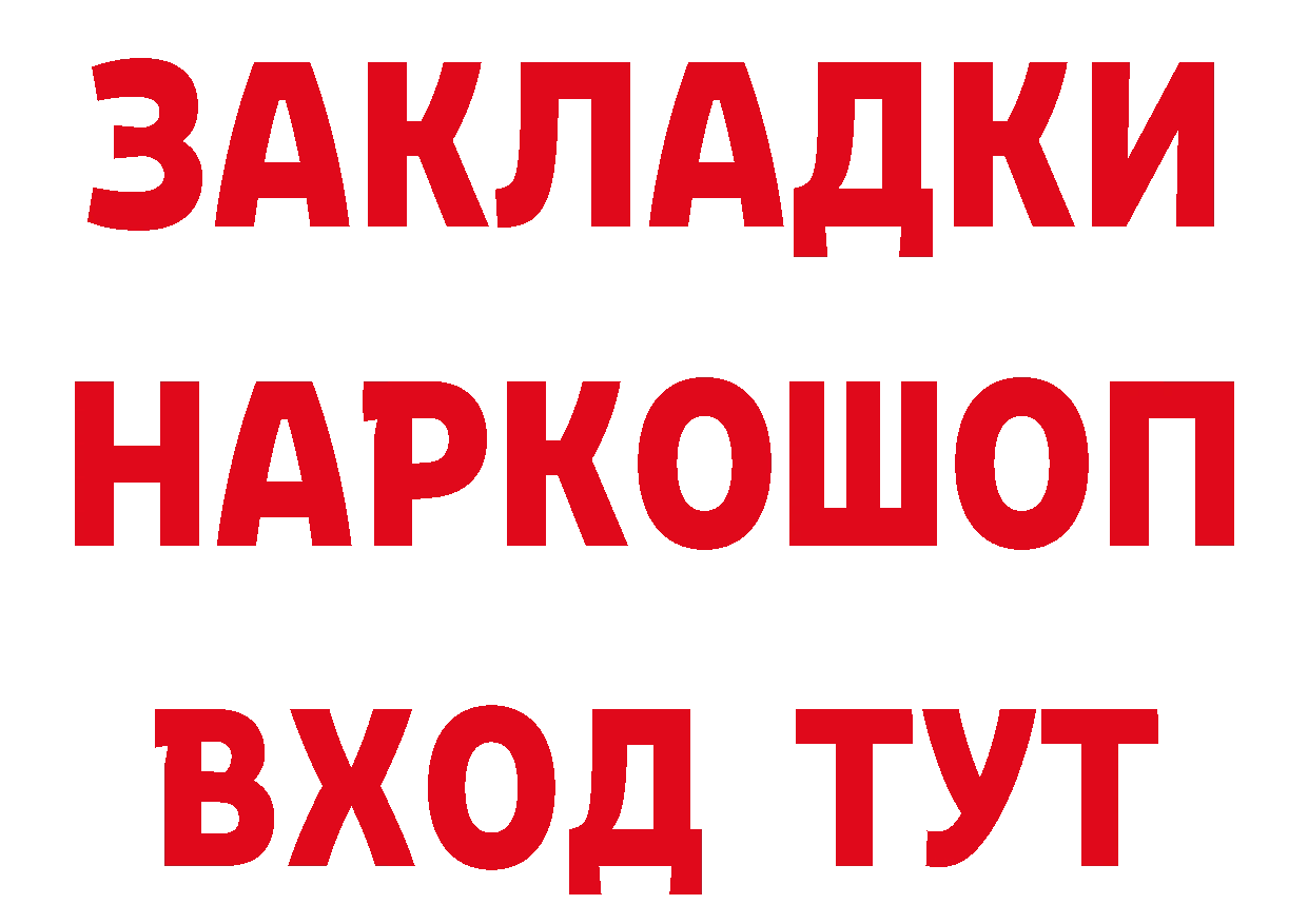 Бутират оксана рабочий сайт даркнет МЕГА Калининец