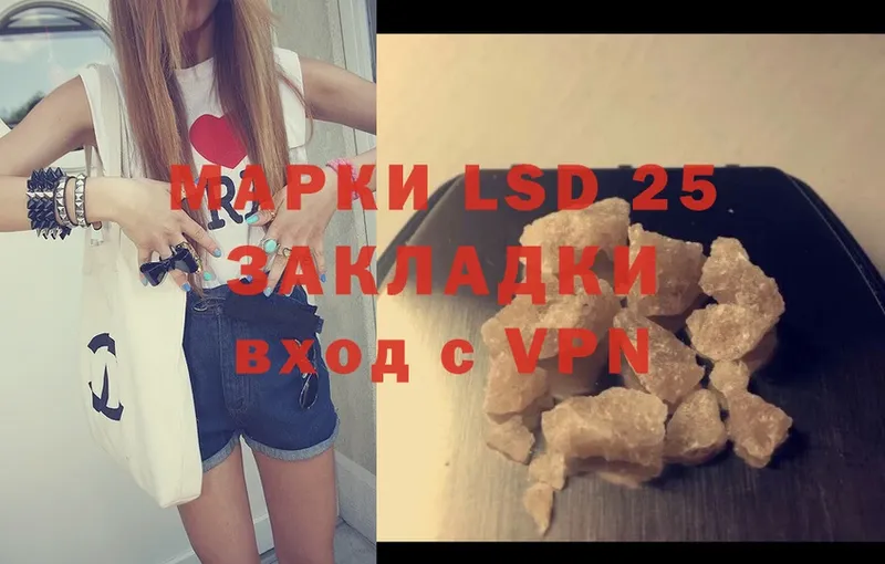 LSD-25 экстази ecstasy  Калининец 